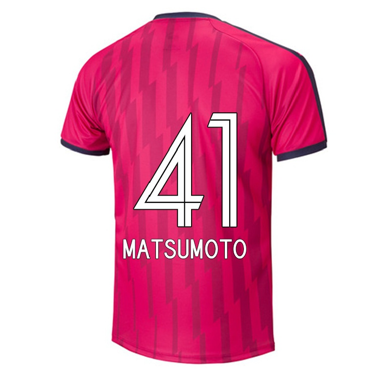 Férfi Labdarúgás Nagi Matsumoto #41 Rózsa Hazai Jersey 2021/22 Mez Póló Ing