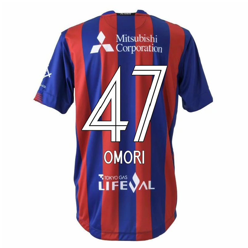 Férfi Labdarúgás Rio Omori #47 Piros Kék Hazai Jersey 2021/22 Mez Póló Ing