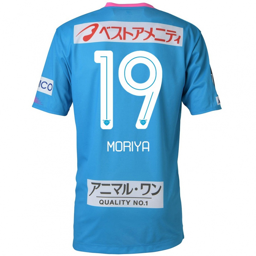 Kandiny Gyermek Kentaro Moriya #19 Kék Rózsaszín Hazai Jersey 2024/25 Mez Póló Ing