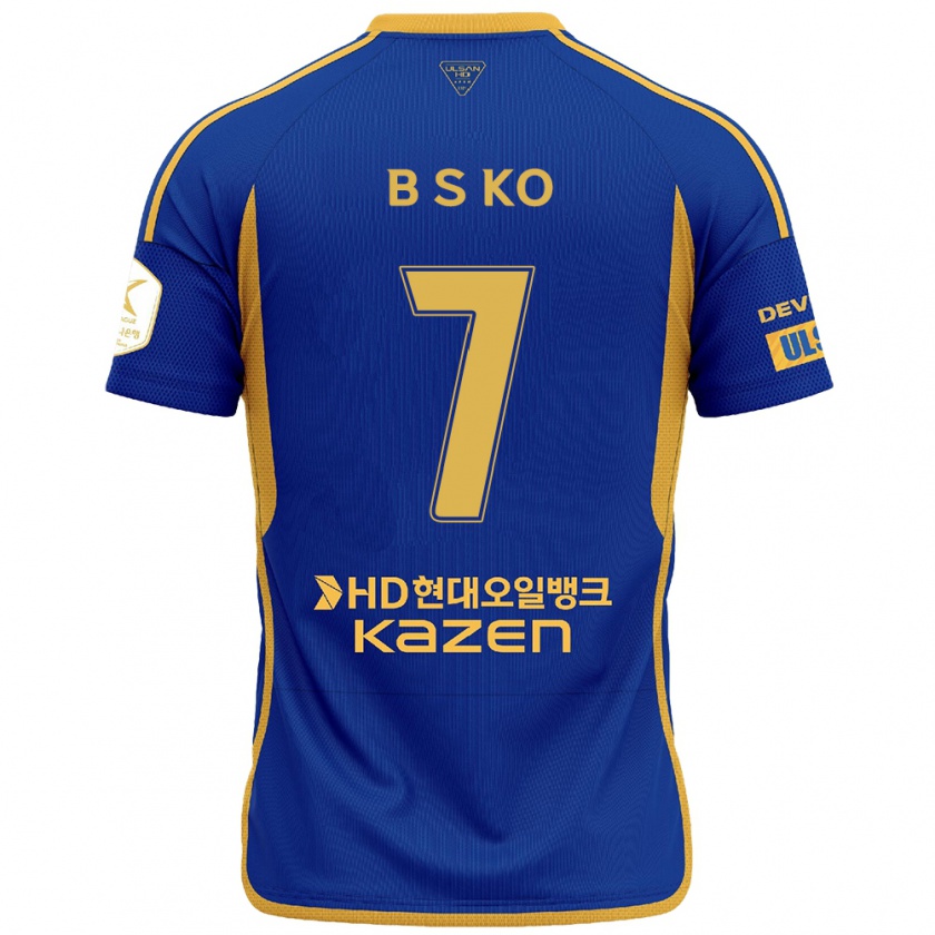 Kandiny Gyermek Seung-Beom Ko #7 Kék Sárga Hazai Jersey 2024/25 Mez Póló Ing