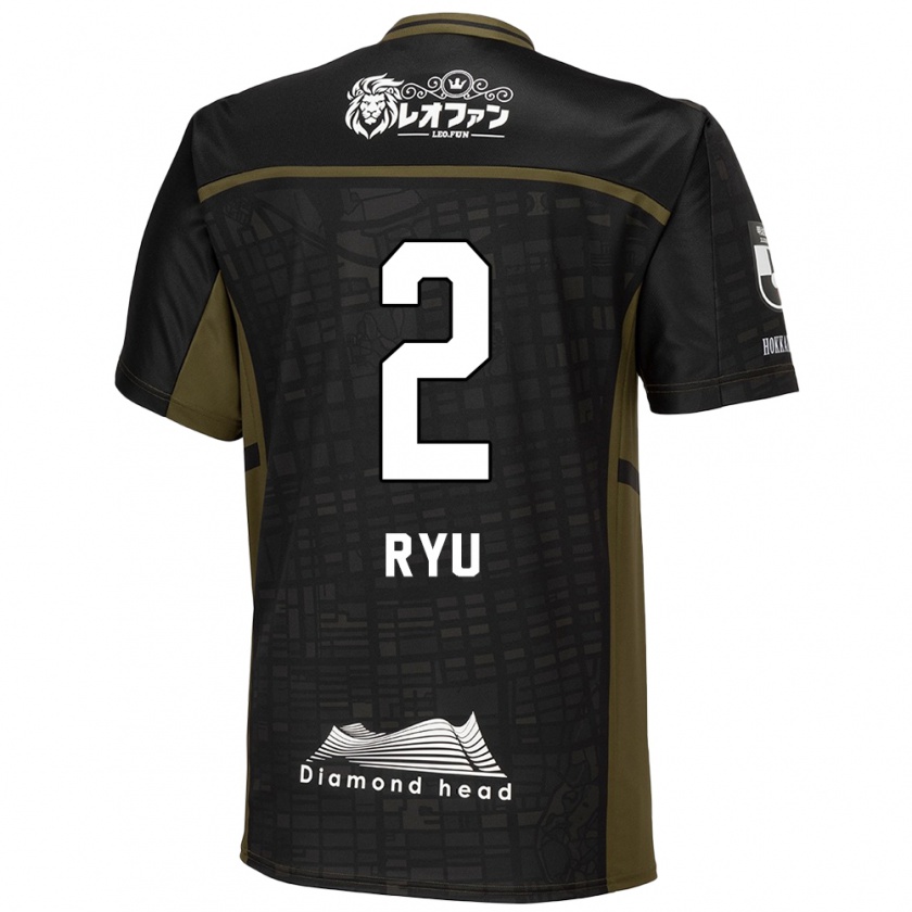 Kandiny Gyermek Ryu Takao #2 Fekete Zöld Idegenbeli Jersey 2024/25 Mez Póló Ing