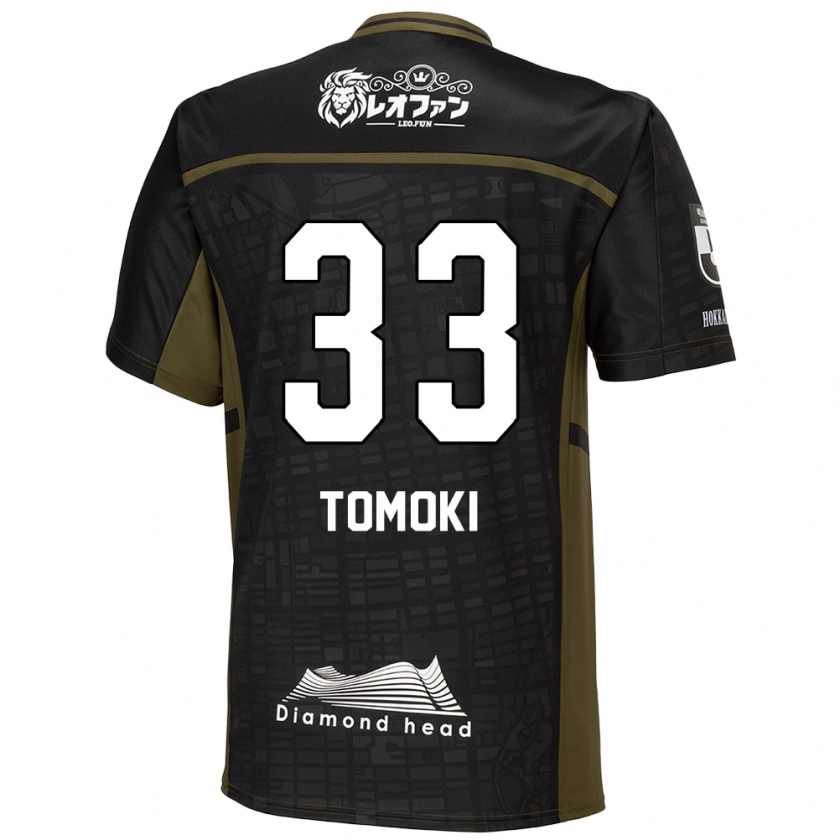 Kandiny Gyermek Tomoki Kondo #33 Fekete Zöld Idegenbeli Jersey 2024/25 Mez Póló Ing