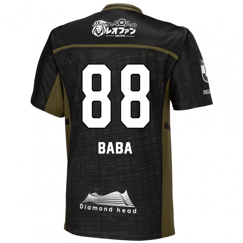 Kandiny Gyermek Seiya Baba #88 Fekete Zöld Idegenbeli Jersey 2024/25 Mez Póló Ing