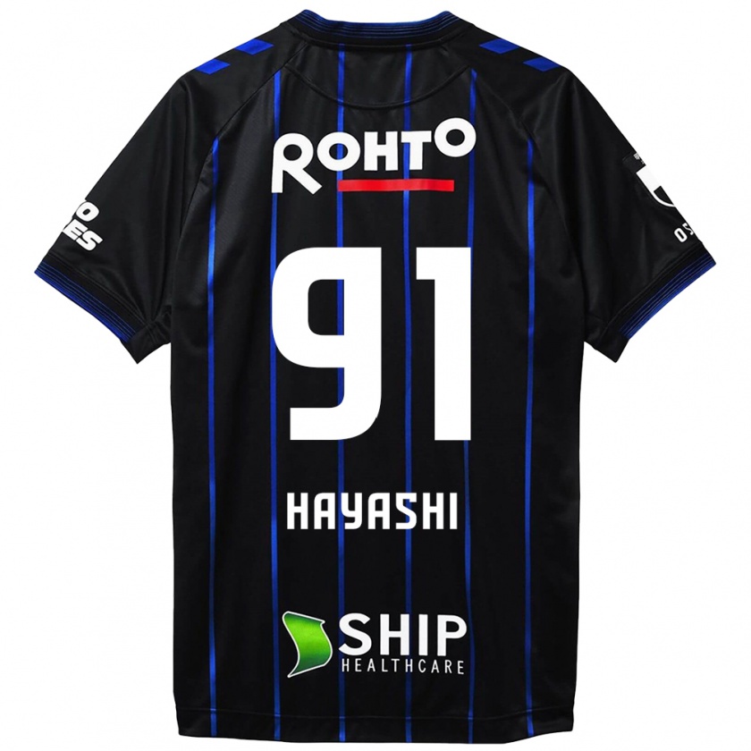 Kandiny Férfi Daichi Hayashi #91 Fekete Kék Hazai Jersey 2024/25 Mez Póló Ing