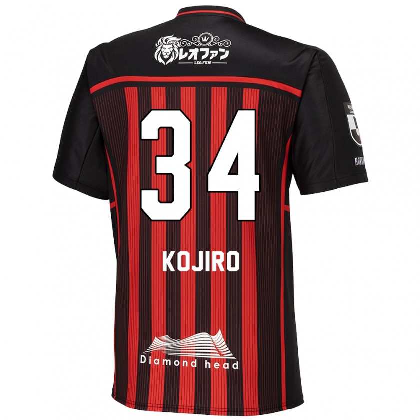 Kandiny Férfi Kojiro Nakano #34 Piros Fekete Hazai Jersey 2024/25 Mez Póló Ing