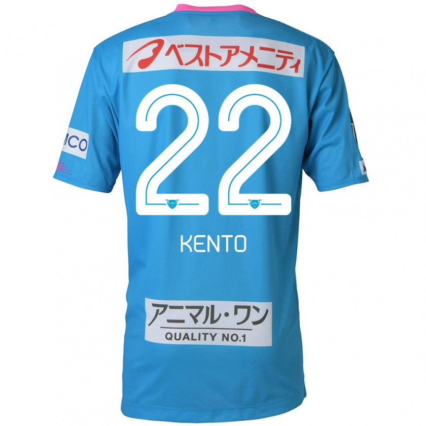 Kandiny Férfi Chiidi Kento Yamamura #22 Kék Rózsaszín Hazai Jersey 2024/25 Mez Póló Ing