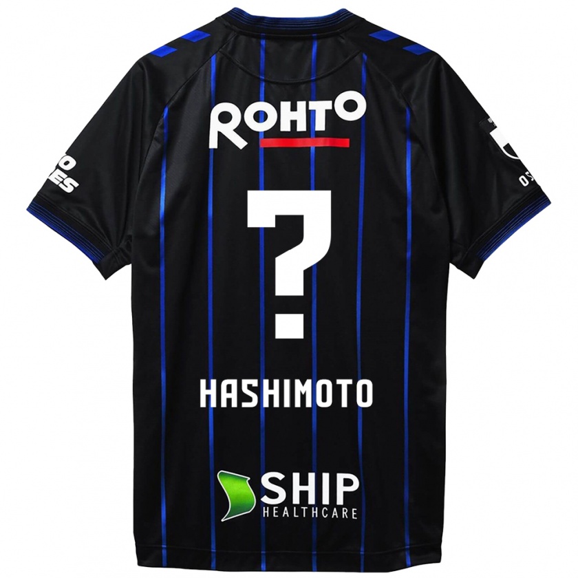 Kandiny Női Daiki Hashimoto #0 Fekete Kék Hazai Jersey 2024/25 Mez Póló Ing