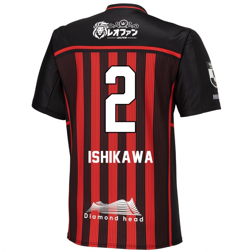 Kandiny Női Aoi Ishikawa #2 Piros Fekete Hazai Jersey 2024/25 Mez Póló Ing