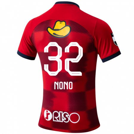 Kandiny Gyermek Kimito Nono #32 Piros Kék Fehér Hazai Jersey 2024/25 Mez Póló Ing