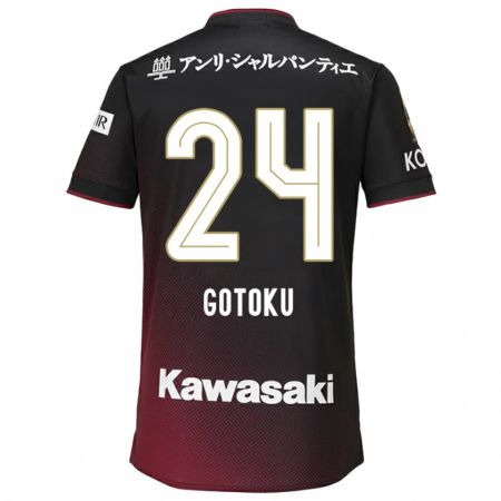 Kandiny Gyermek Gotoku Sakai #24 Fekete Piros Hazai Jersey 2024/25 Mez Póló Ing