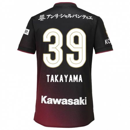 Kandiny Gyermek Shioki Takayama #39 Fekete Piros Hazai Jersey 2024/25 Mez Póló Ing