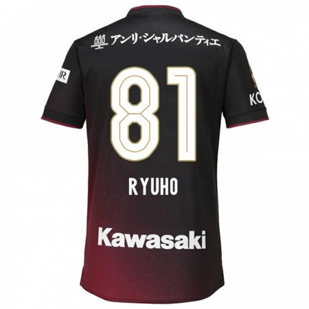 Kandiny Gyermek Ryuho Kikuchi #81 Fekete Piros Hazai Jersey 2024/25 Mez Póló Ing