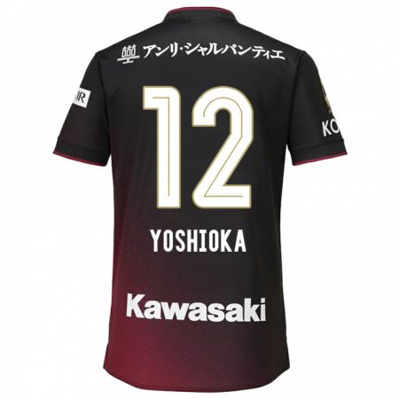 Kandiny Gyermek Kosuke Yoshioka #12 Fekete Piros Hazai Jersey 2024/25 Mez Póló Ing