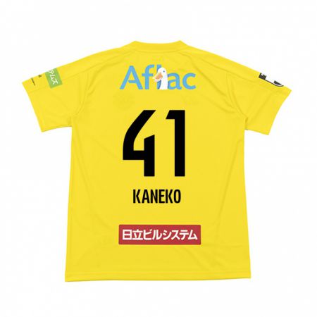 Kandiny Gyermek Yushin Kaneko #41 Sárga Fekete Hazai Jersey 2024/25 Mez Póló Ing