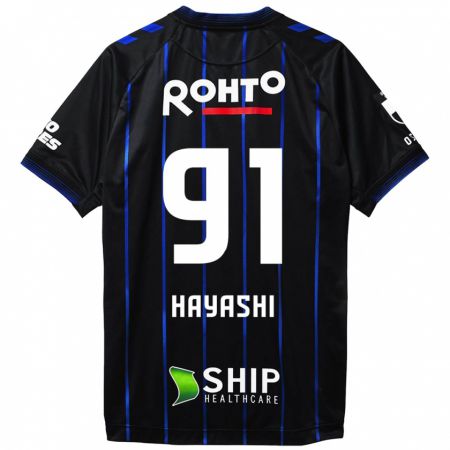 Kandiny Gyermek Daichi Hayashi #91 Fekete Kék Hazai Jersey 2024/25 Mez Póló Ing