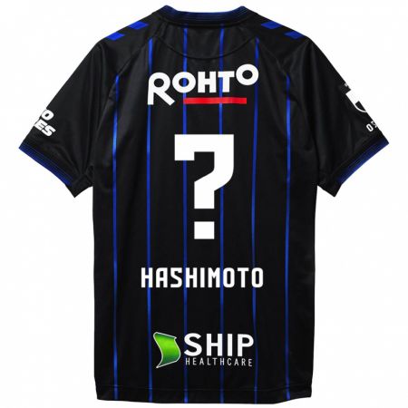 Kandiny Gyermek Daiki Hashimoto #0 Fekete Kék Hazai Jersey 2024/25 Mez Póló Ing