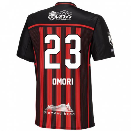 Kandiny Gyermek Shingo Omori #23 Piros Fekete Hazai Jersey 2024/25 Mez Póló Ing