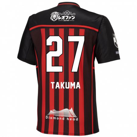 Kandiny Gyermek Takuma Arano #27 Piros Fekete Hazai Jersey 2024/25 Mez Póló Ing