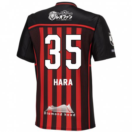 Kandiny Gyermek Kosuke Hara #35 Piros Fekete Hazai Jersey 2024/25 Mez Póló Ing