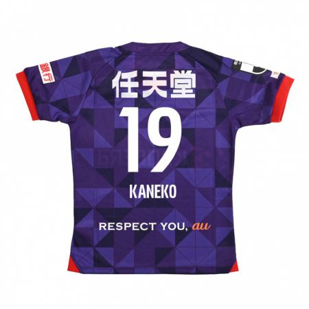 Kandiny Gyermek Daiki Kaneko #19 Lila Fehér Hazai Jersey 2024/25 Mez Póló Ing