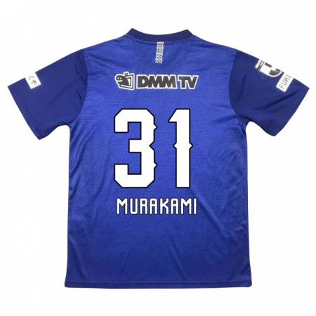 Kandiny Gyermek Masaaki Murakami #31 Sötétkék Hazai Jersey 2024/25 Mez Póló Ing