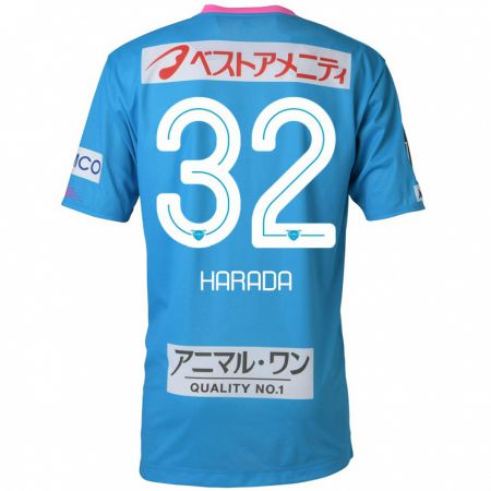 Kandiny Gyermek Rentaro Harada #32 Kék Rózsaszín Hazai Jersey 2024/25 Mez Póló Ing