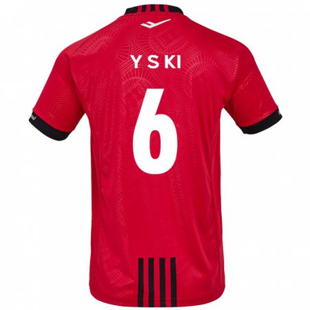 Kandiny Gyermek Sung-Yueng Ki #6 Piros Fekete Hazai Jersey 2024/25 Mez Póló Ing