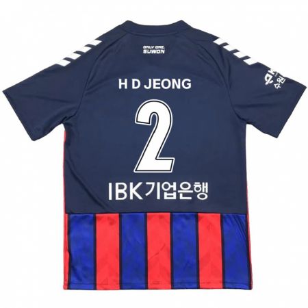 Kandiny Gyermek Dong-Ho Jeong #2 Kék Piros Hazai Jersey 2024/25 Mez Póló Ing