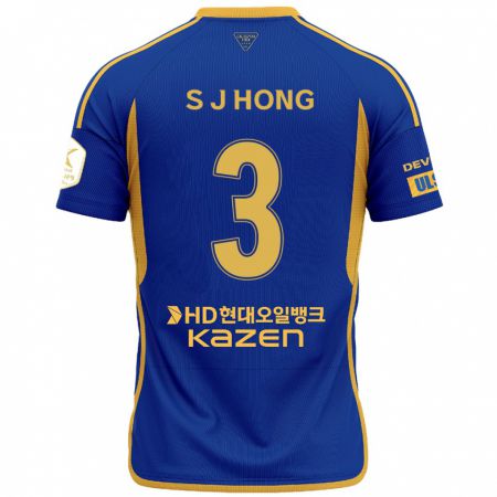 Kandiny Gyermek Jae-Seok Hong #3 Kék Sárga Hazai Jersey 2024/25 Mez Póló Ing