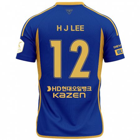 Kandiny Gyermek Jae-Hyung Lee #12 Kék Sárga Hazai Jersey 2024/25 Mez Póló Ing