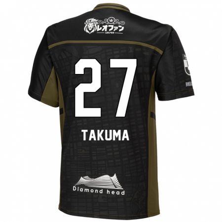 Kandiny Gyermek Takuma Arano #27 Fekete Zöld Idegenbeli Jersey 2024/25 Mez Póló Ing