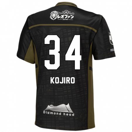 Kandiny Gyermek Kojiro Nakano #34 Fekete Zöld Idegenbeli Jersey 2024/25 Mez Póló Ing