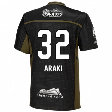 Kandiny Gyermek Kento Araki #32 Fekete Zöld Idegenbeli Jersey 2024/25 Mez Póló Ing