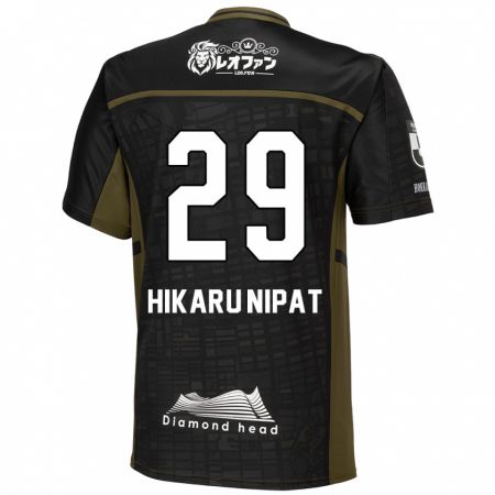 Kandiny Gyermek Reese Hikaru Nipat #29 Fekete Zöld Idegenbeli Jersey 2024/25 Mez Póló Ing