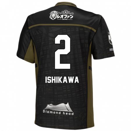 Kandiny Gyermek Aoi Ishikawa #2 Fekete Zöld Idegenbeli Jersey 2024/25 Mez Póló Ing