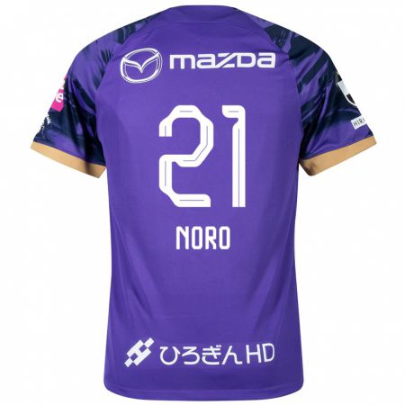 Kandiny Férfi Kaito Noro #21 Lila Fehér Hazai Jersey 2024/25 Mez Póló Ing