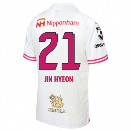 Kandiny Férfi Jin-Hyeon Kim #21 Fehér Rózsaszín Idegenbeli Jersey 2024/25 Mez Póló Ing