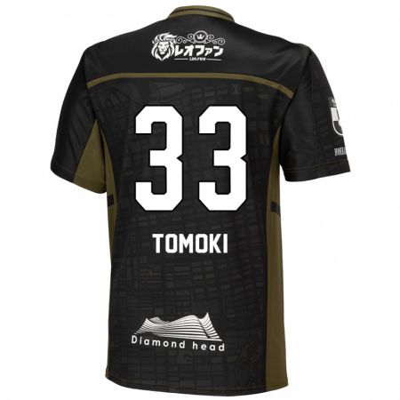 Kandiny Férfi Tomoki Kondo #33 Fekete Zöld Idegenbeli Jersey 2024/25 Mez Póló Ing