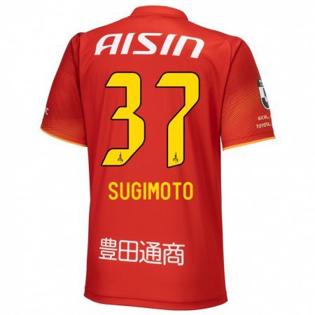 Kandiny Női Daichi Sugimoto #37 Piros Fehér Sárga Hazai Jersey 2024/25 Mez Póló Ing