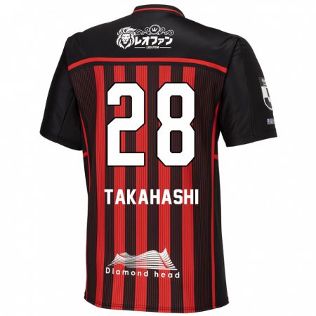 Kandiny Női Koga Takahashi #28 Piros Fekete Hazai Jersey 2024/25 Mez Póló Ing