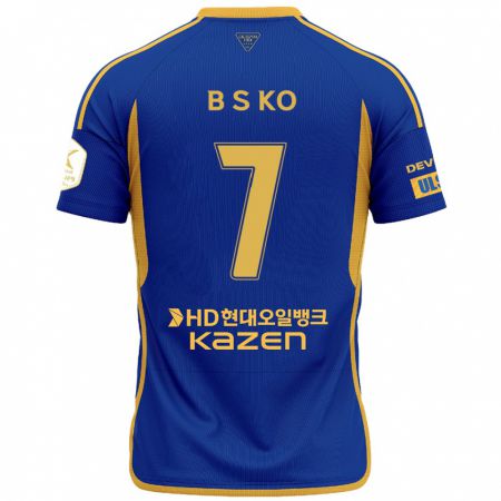 Kandiny Női Seung-Beom Ko #7 Kék Sárga Hazai Jersey 2024/25 Mez Póló Ing