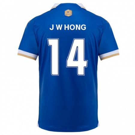 Kandiny Női Won-Jin Hong #14 Kék Fehér Hazai Jersey 2024/25 Mez Póló Ing